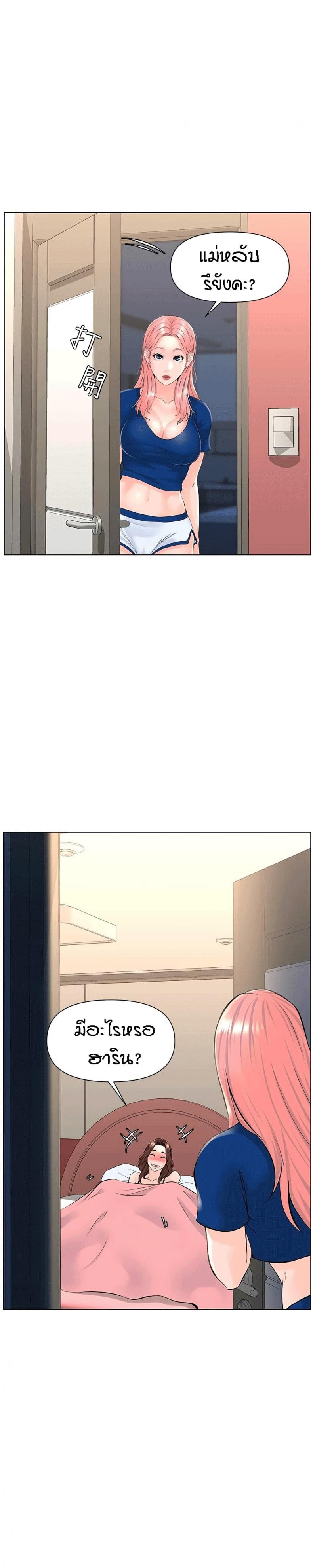 page-29