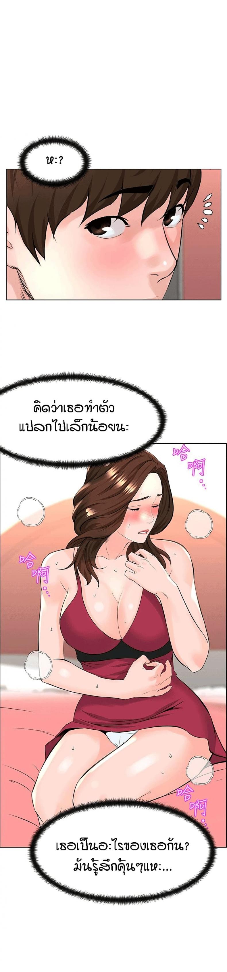 page-19