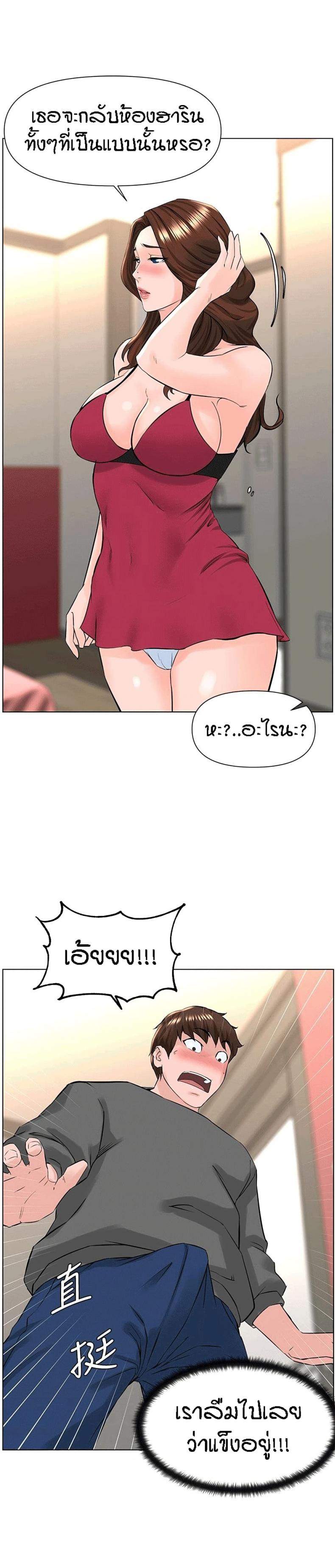 page-14