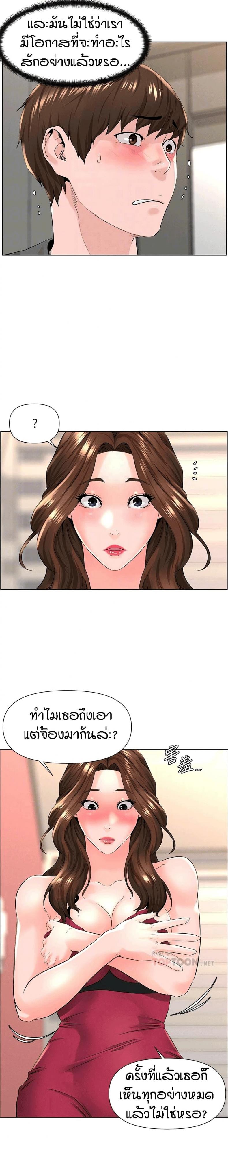 page-11