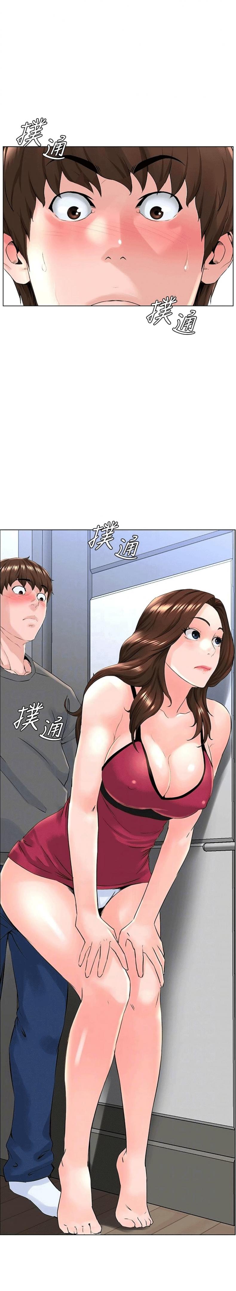 page-3