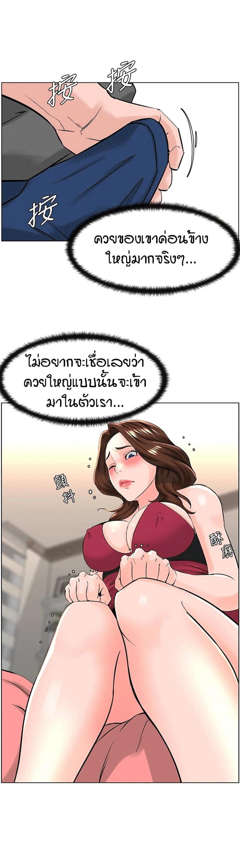page-17