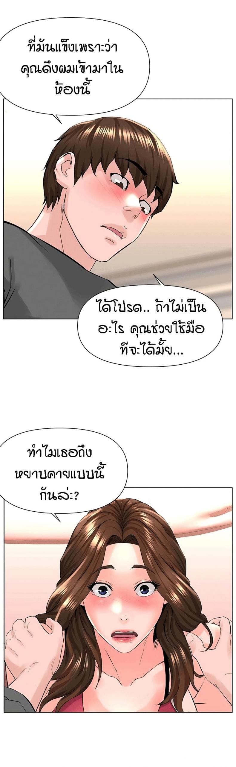 page-23