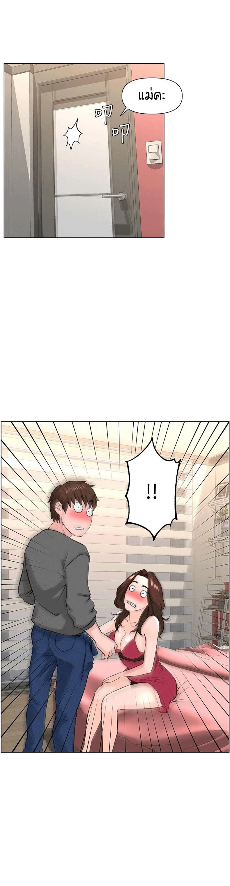 page-28
