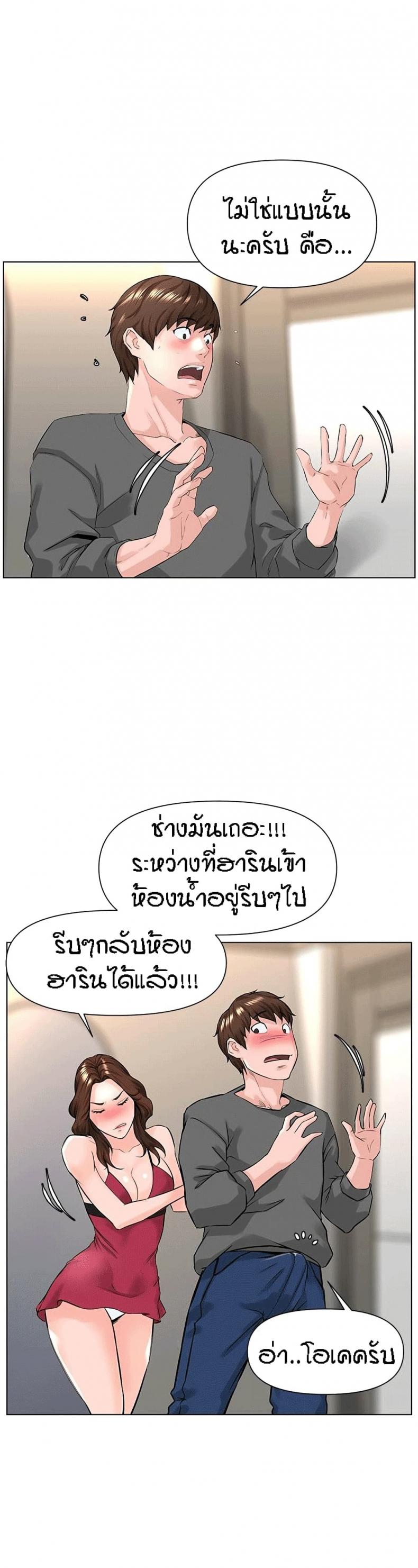 page-12