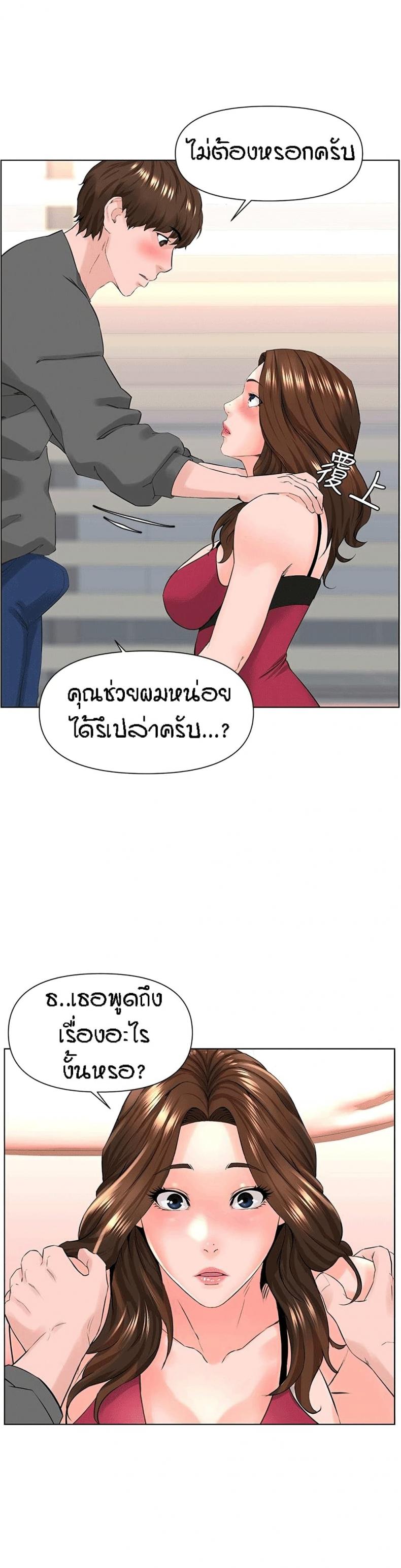 page-22