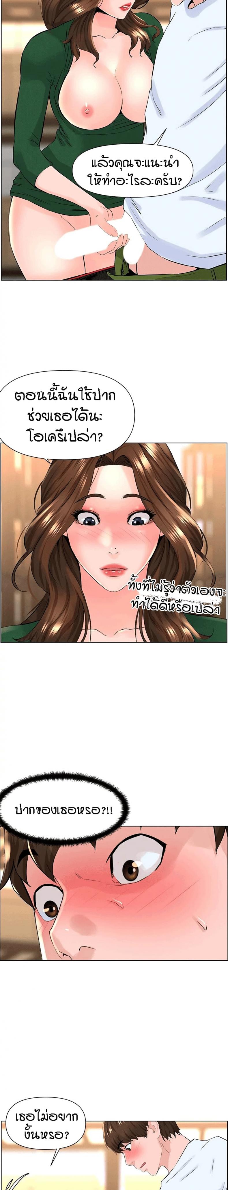 page-13