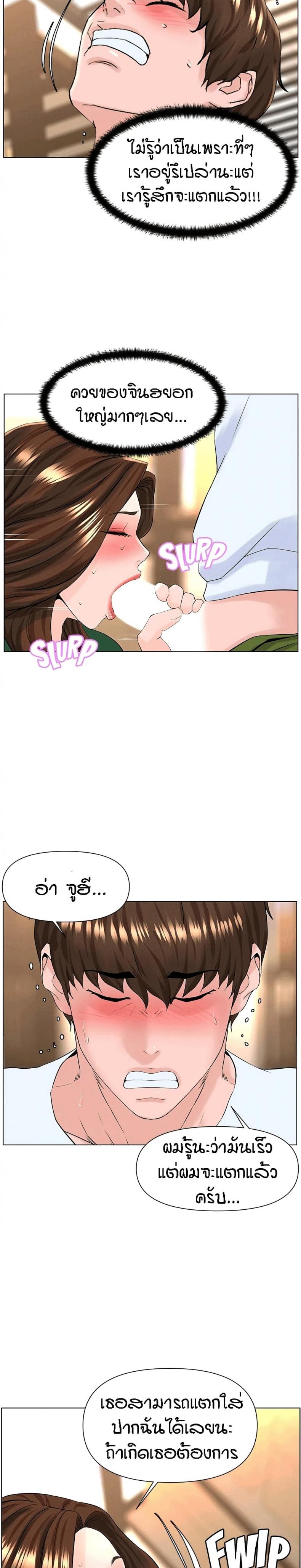 page-16