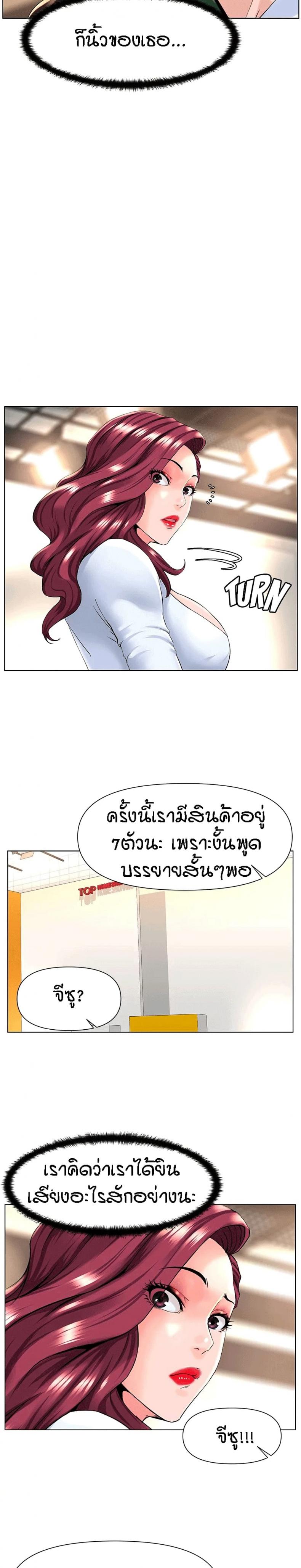 page-5