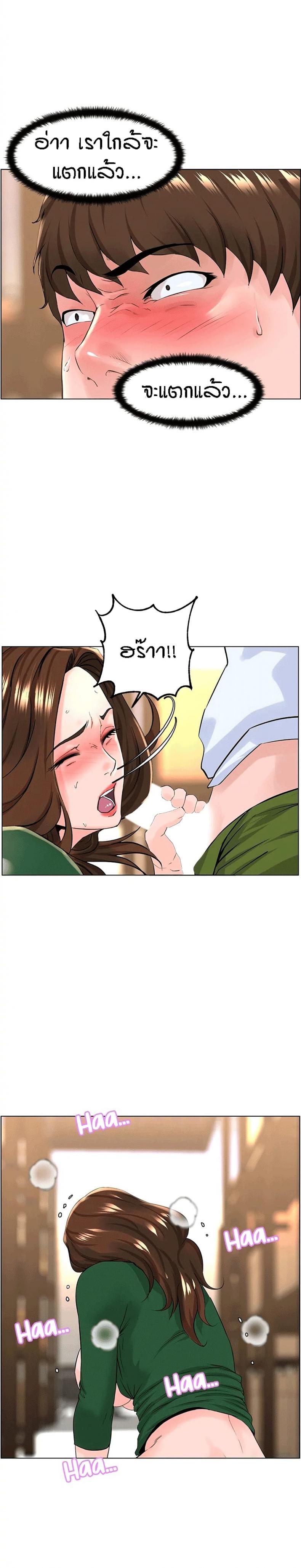 page-20
