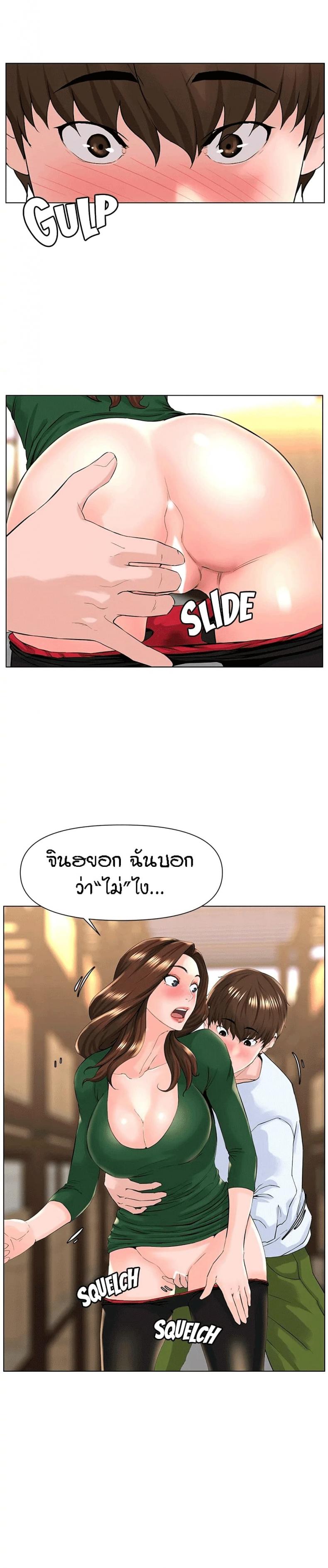 page-2