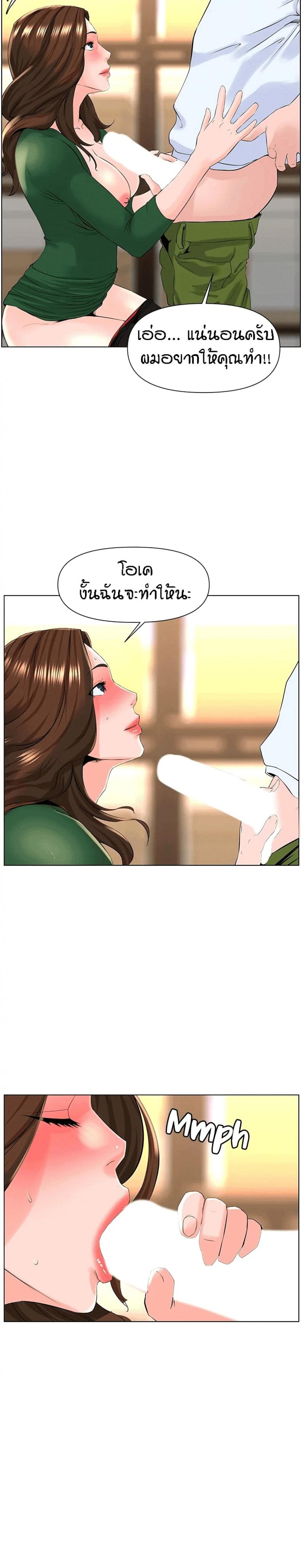page-14