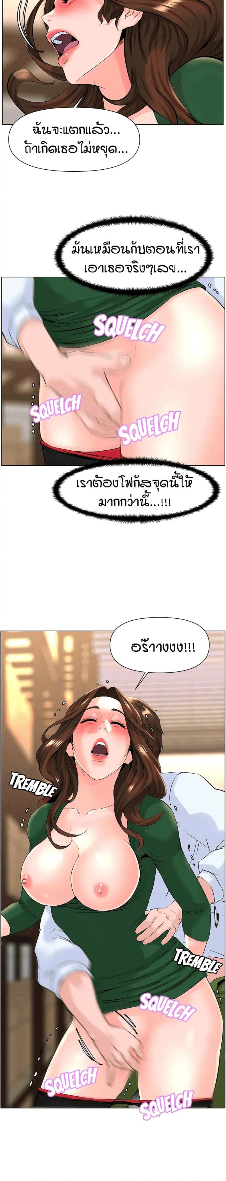 page-8