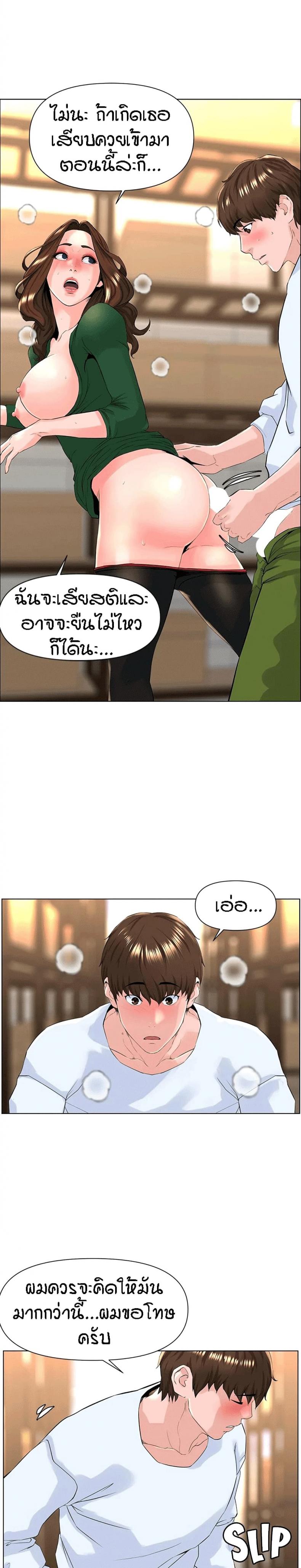 page-11
