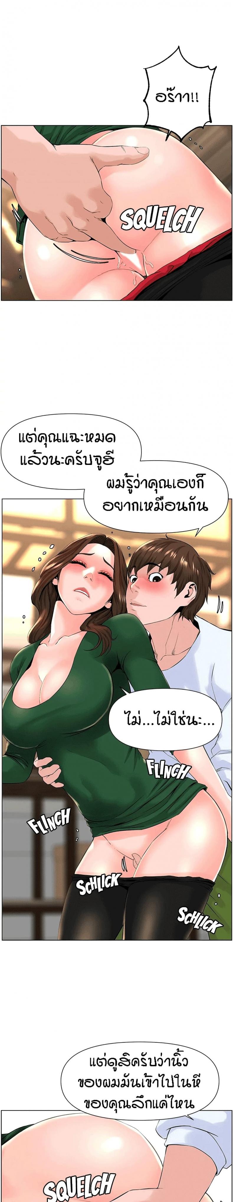 page-3