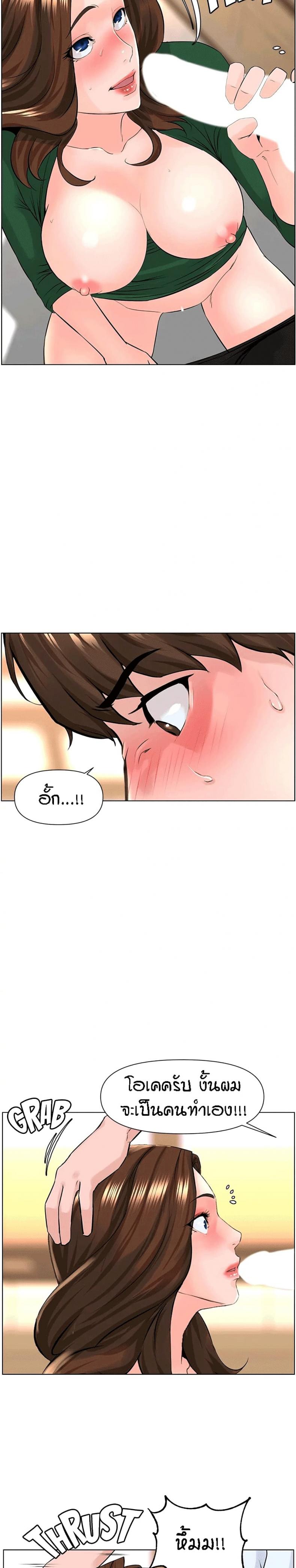 page-17