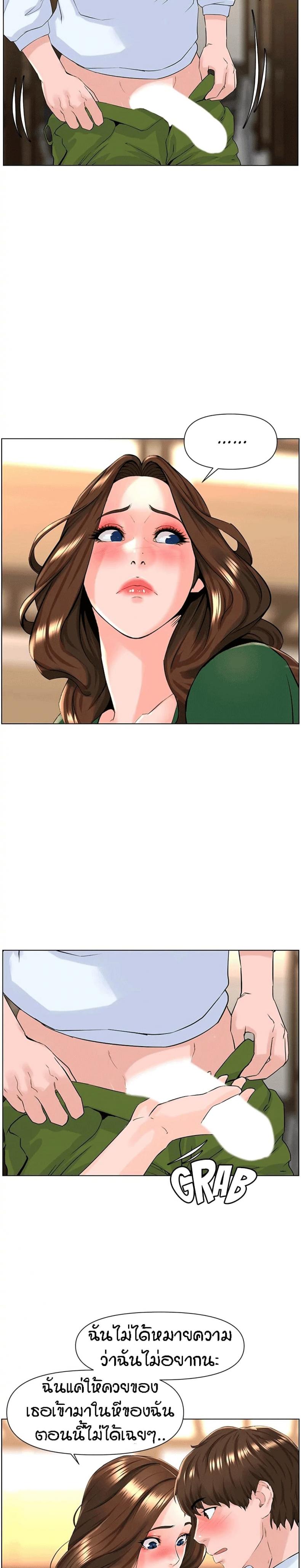 page-12