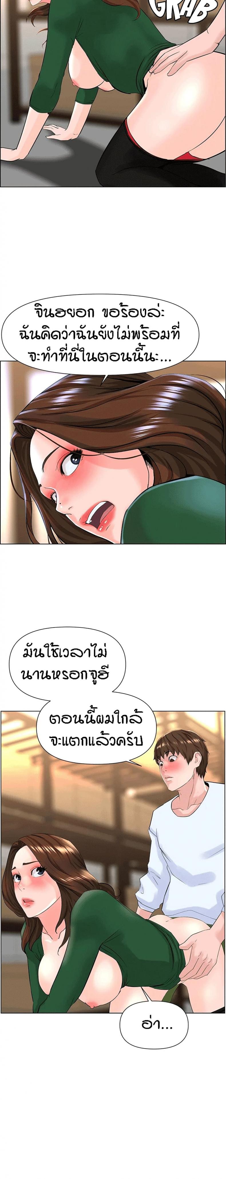 page-22