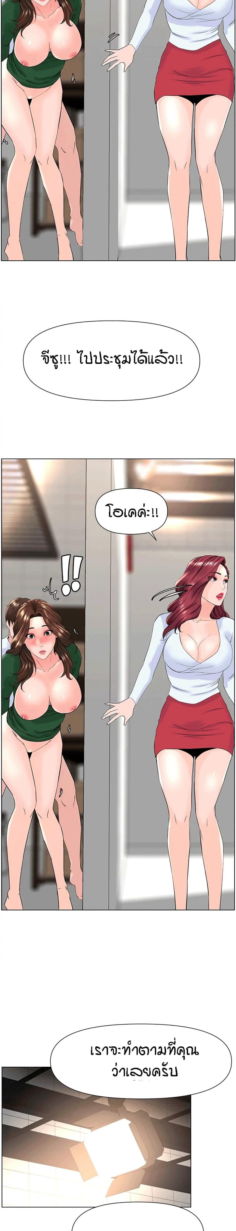 page-18