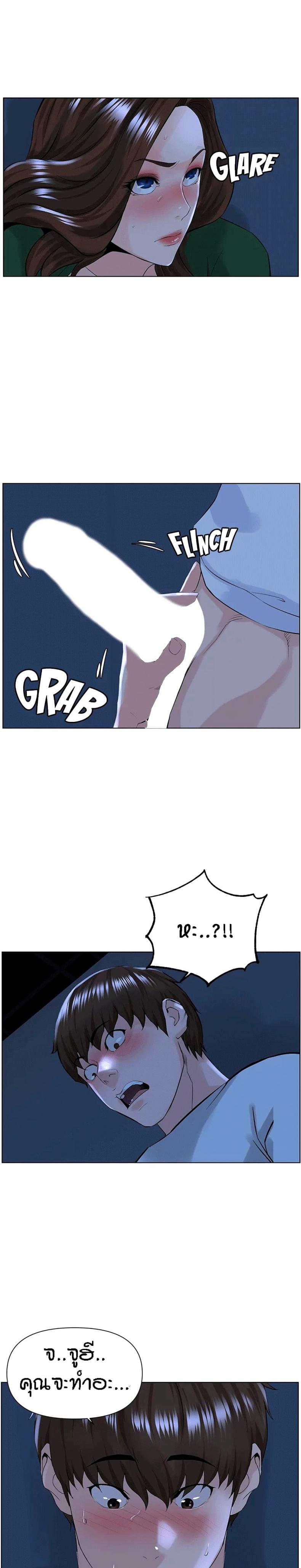 page-20