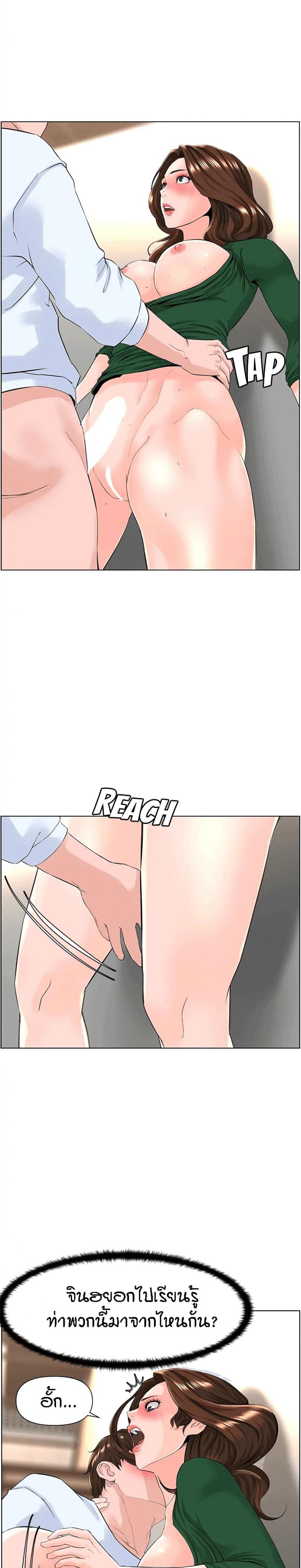 page-6
