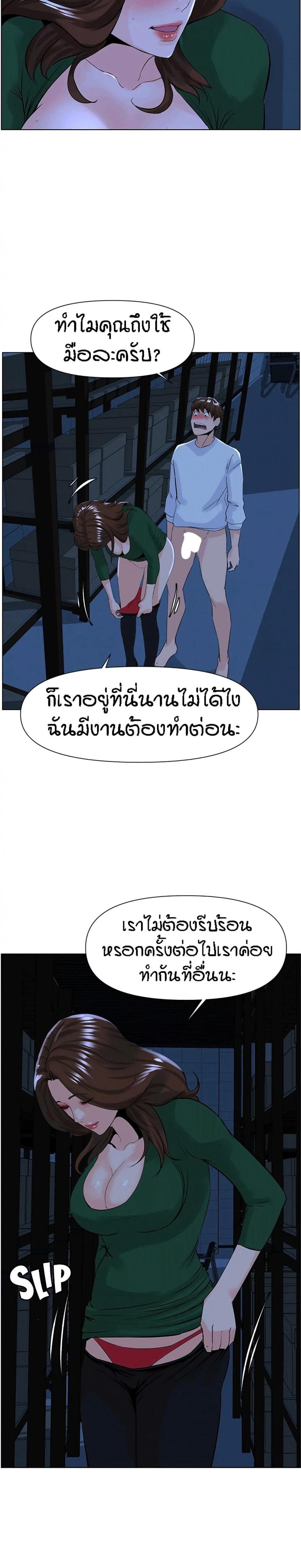 page-23