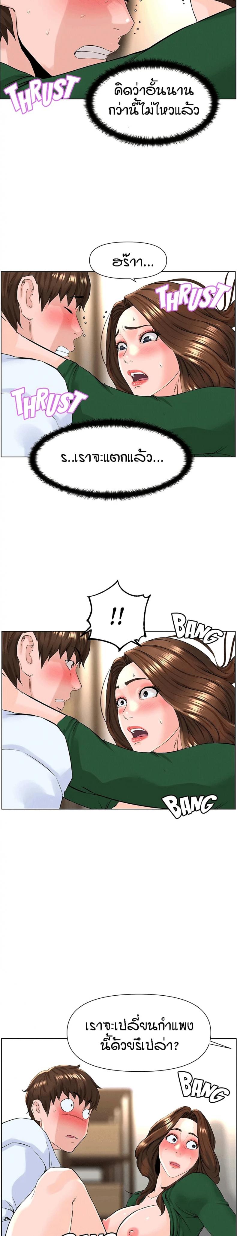 page-10