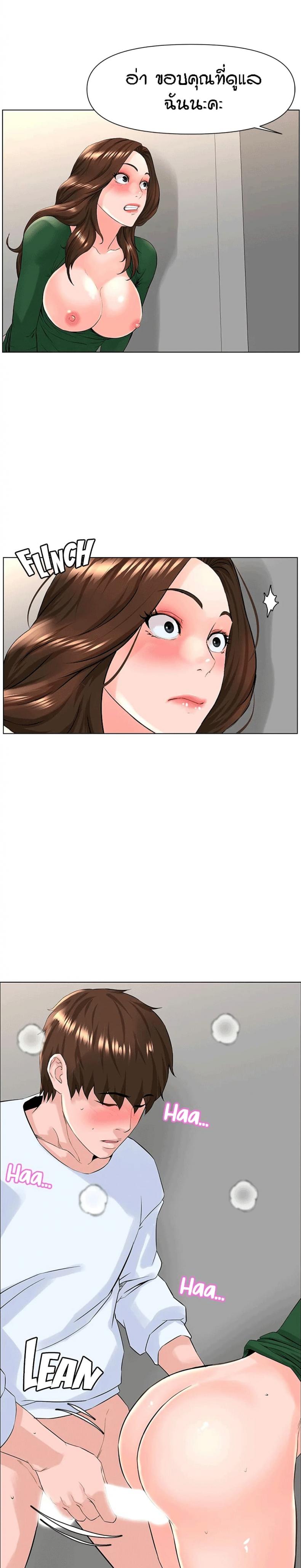 page-12