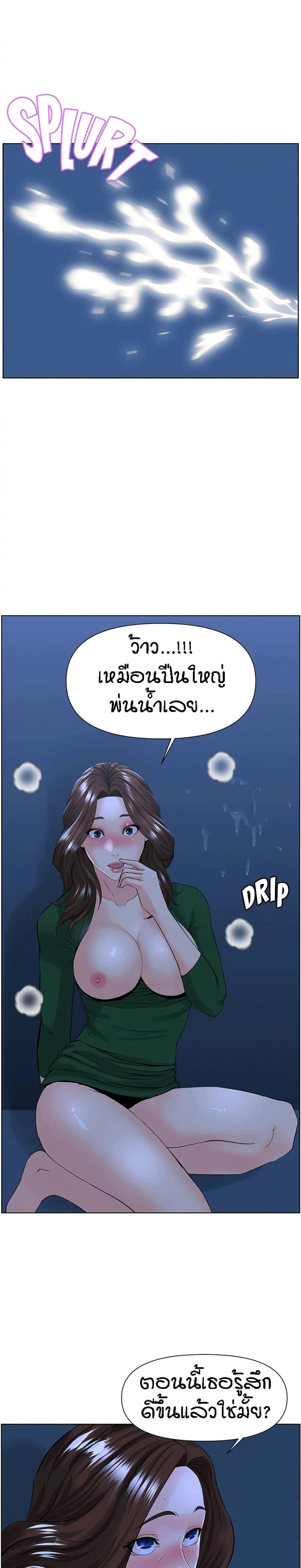 page-22