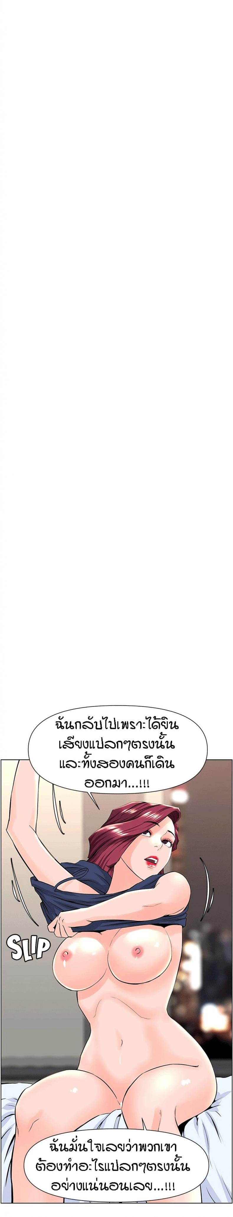 page-26