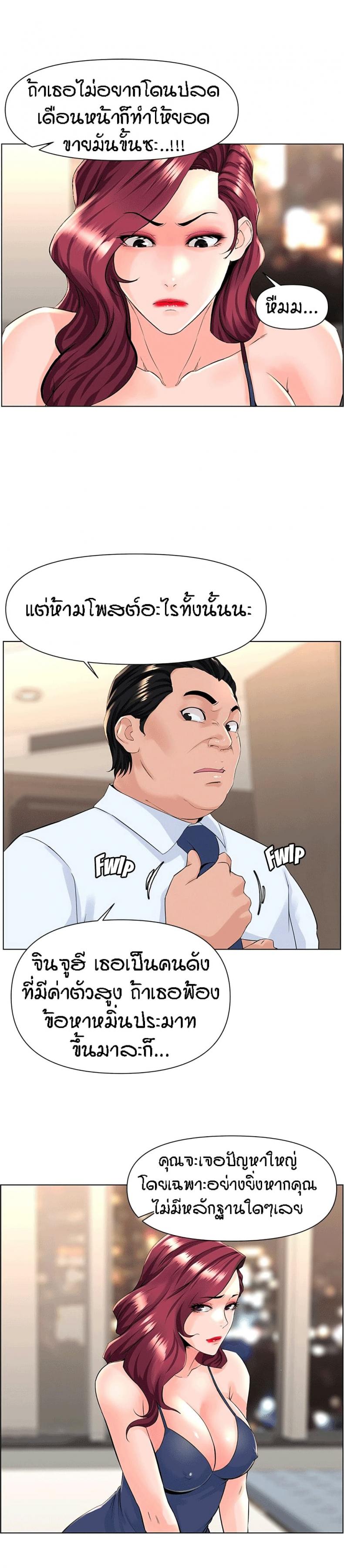 page-29