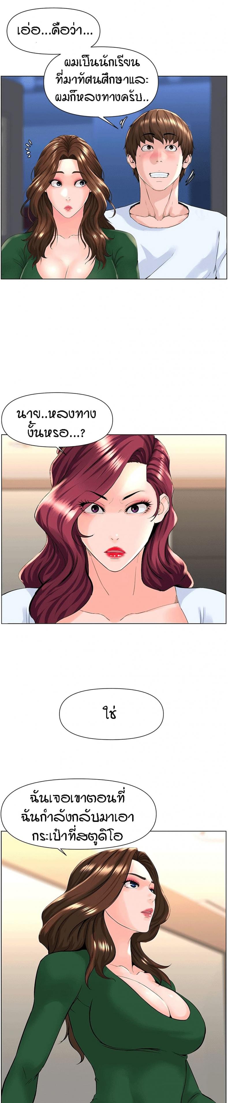 page-9