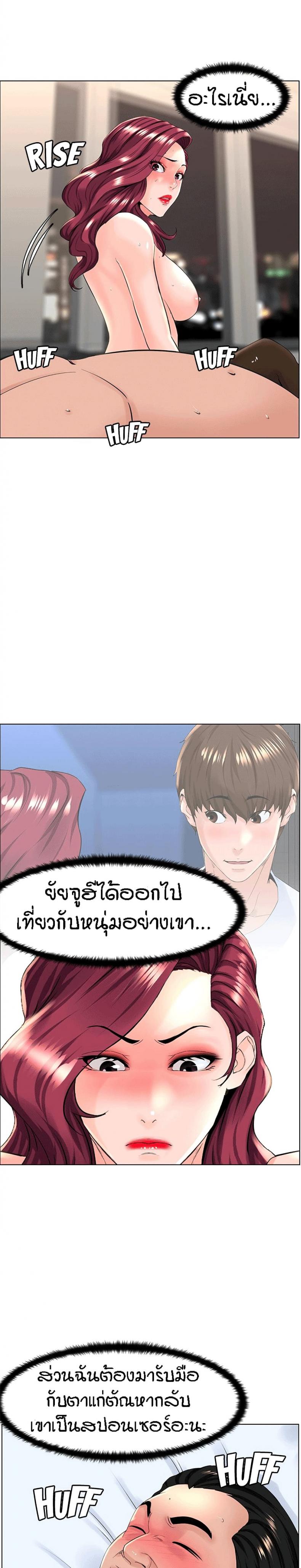 page-23