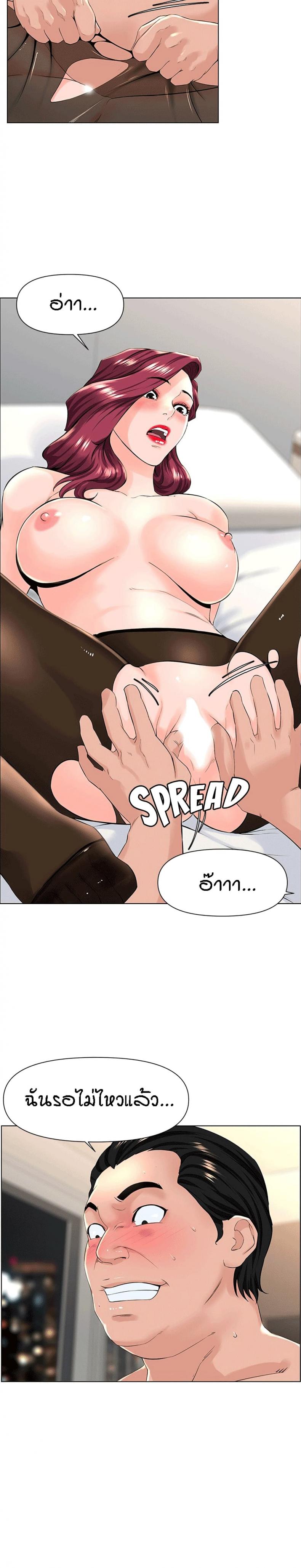 page-18