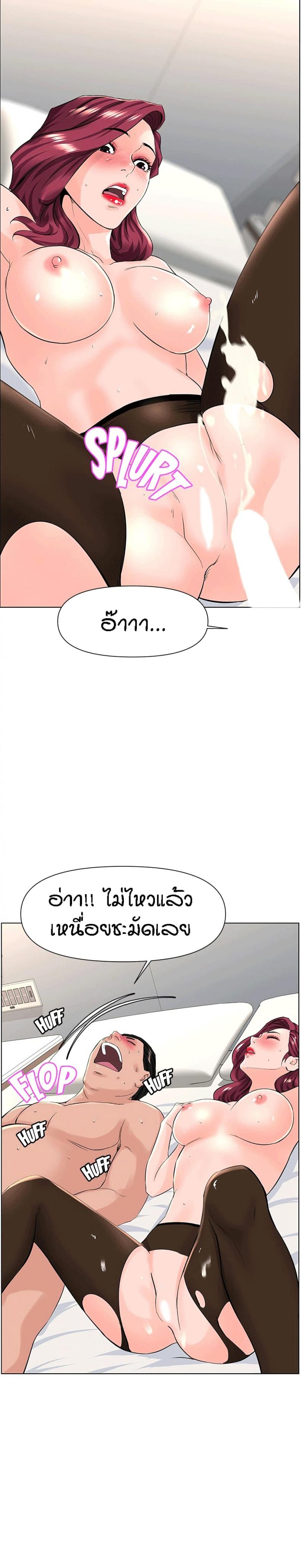 page-22