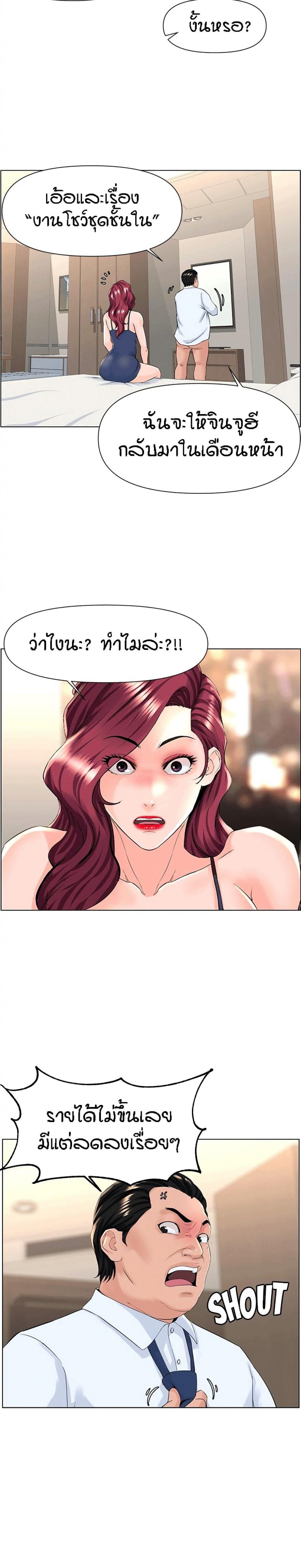 page-28