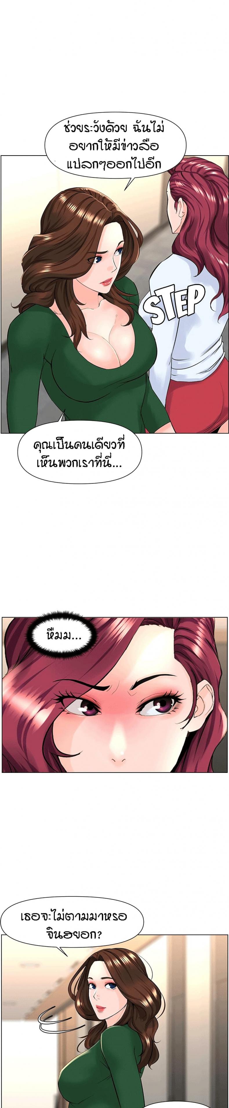 page-11