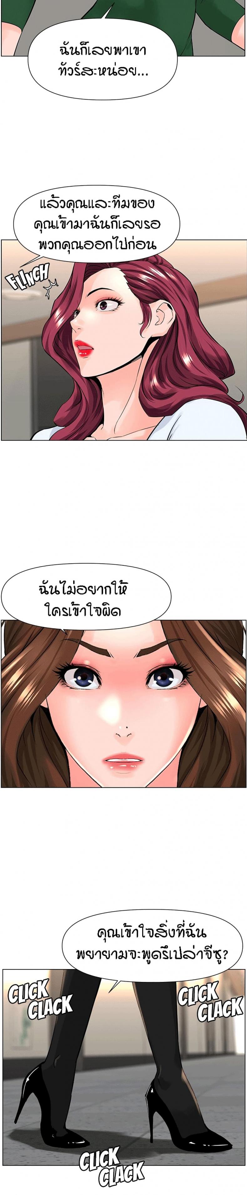 page-10