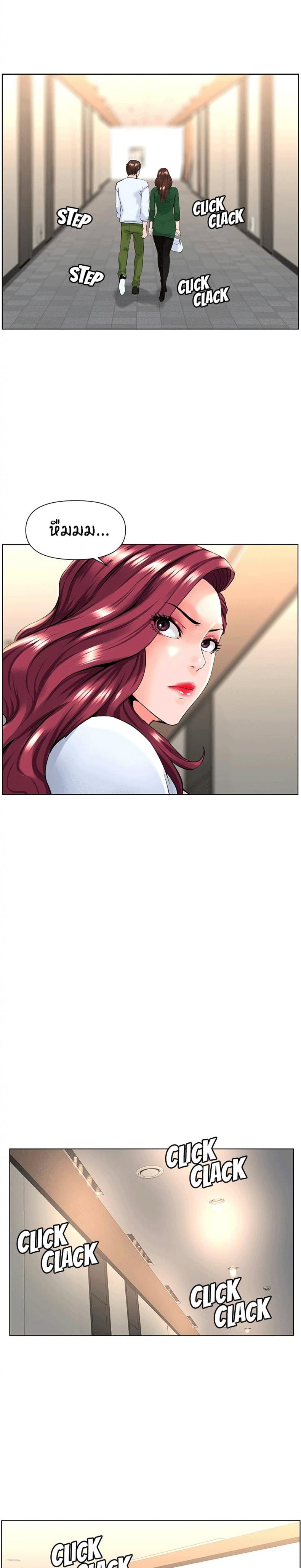 page-13
