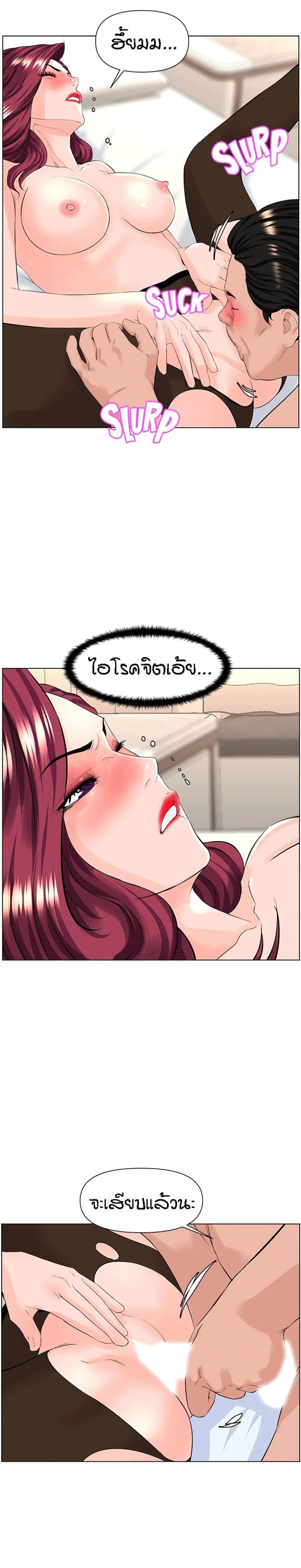 page-19