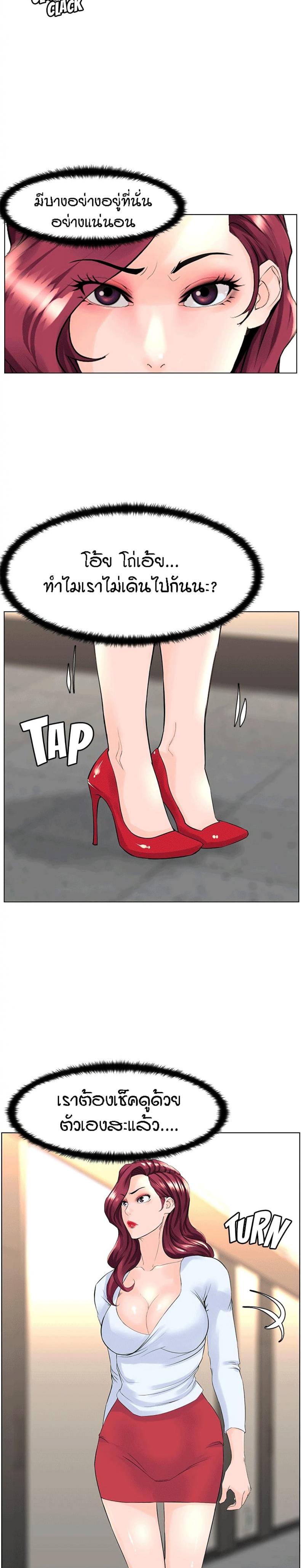 page-6