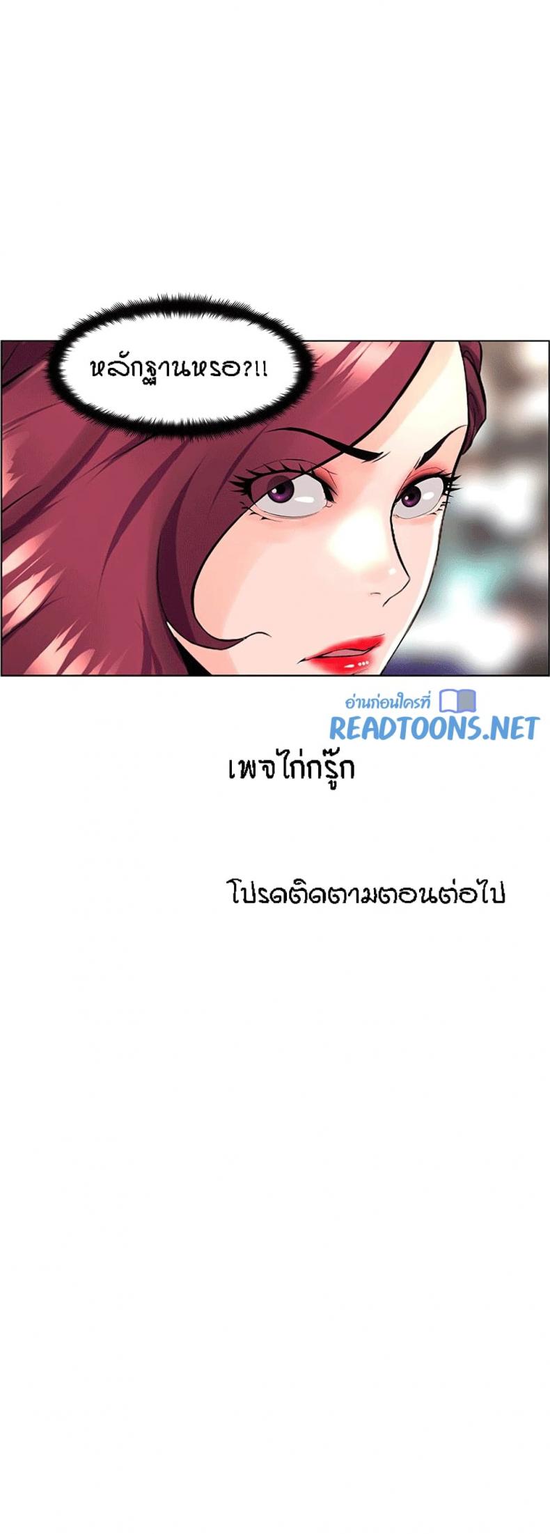 page-30