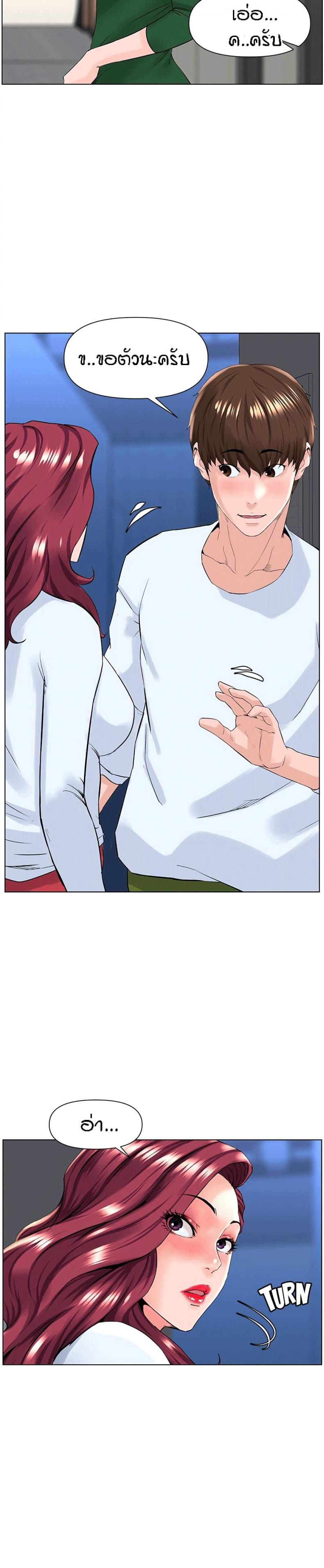 page-12