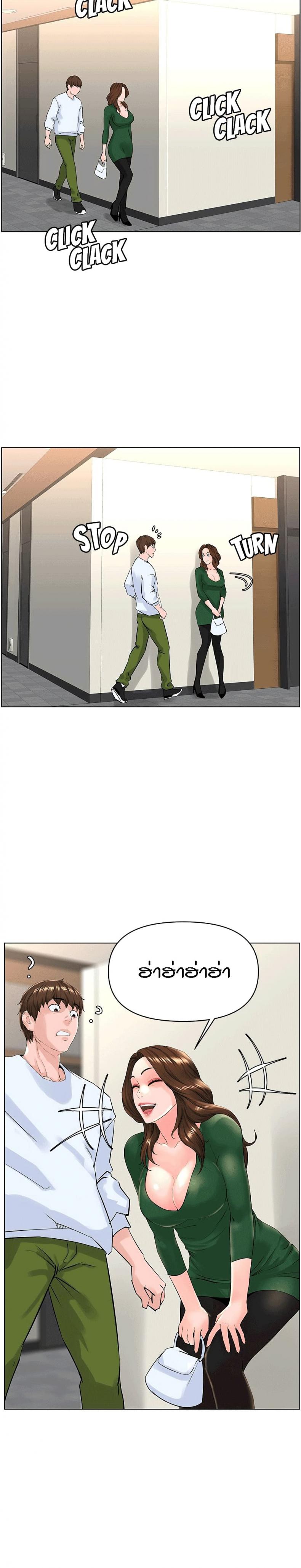 page-14