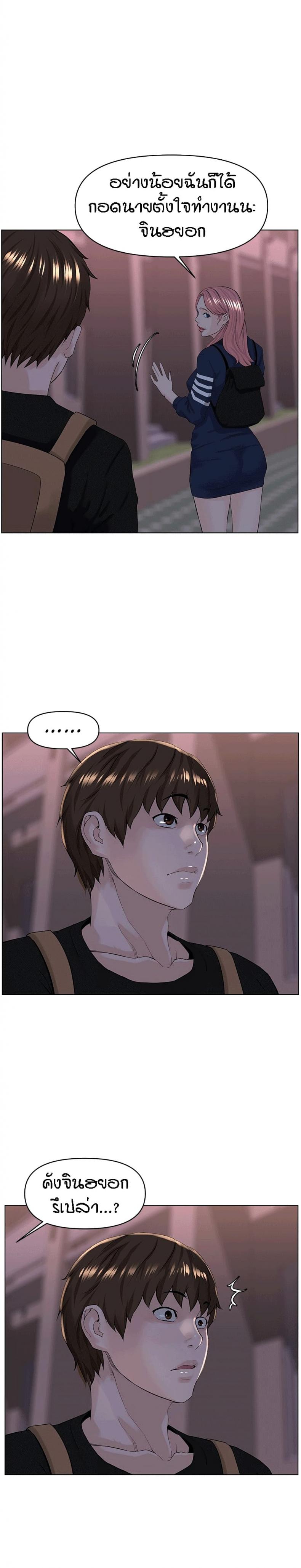 page-13