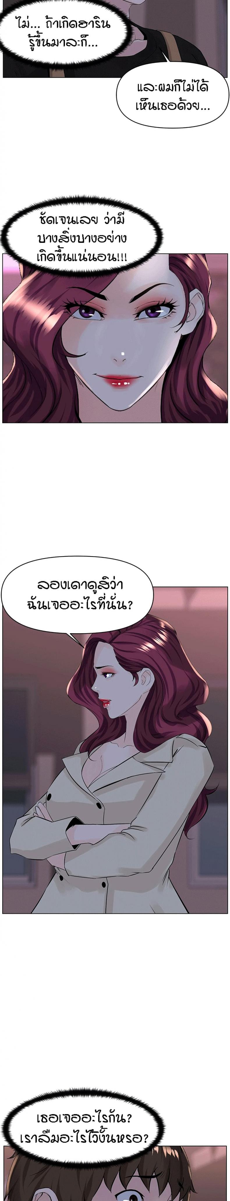 page-18