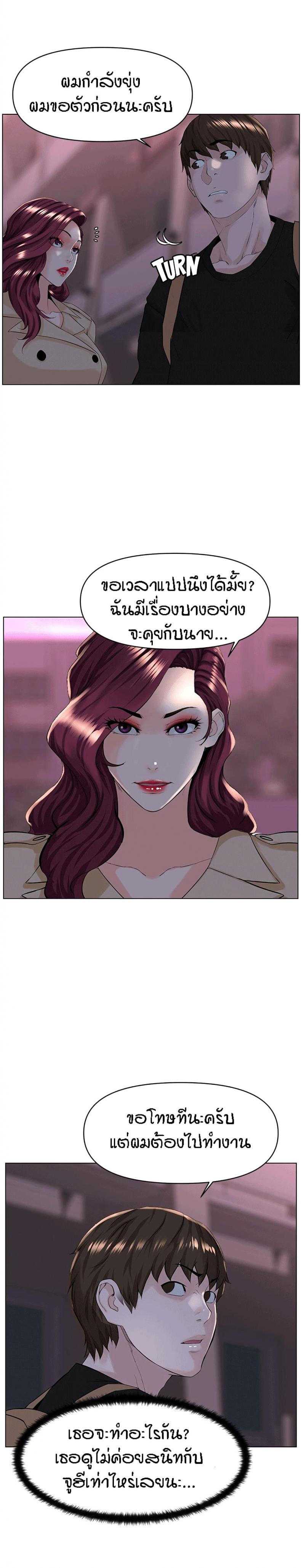 page-16