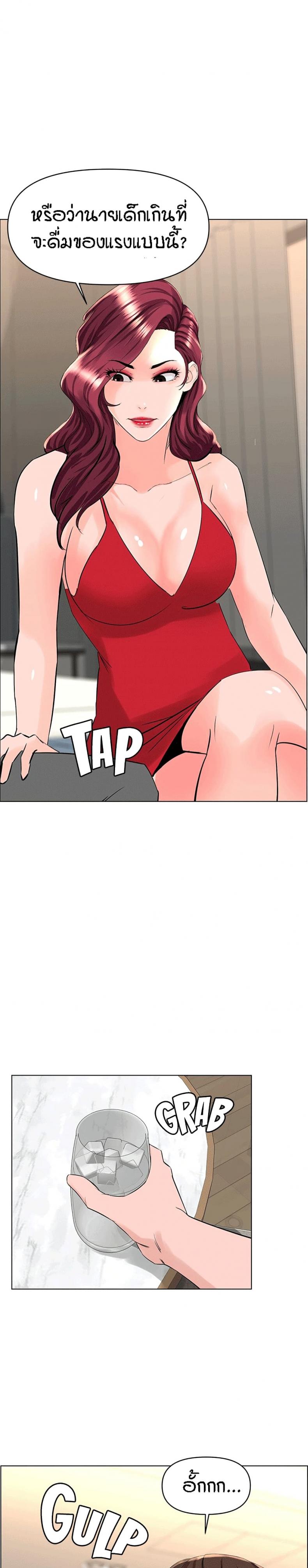 page-26
