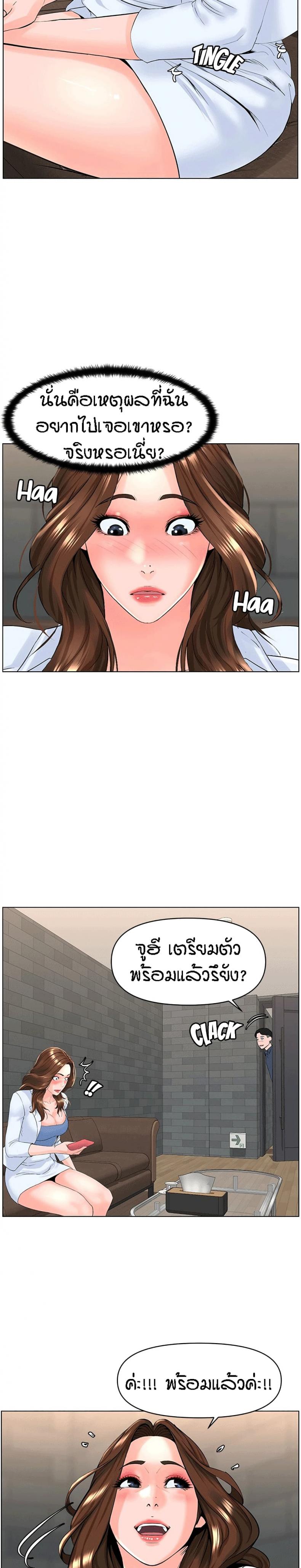 page-9