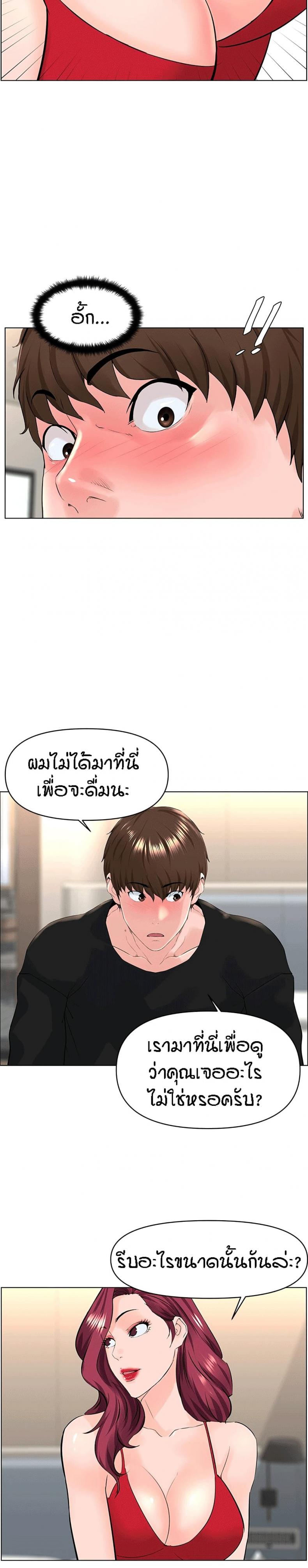 page-25